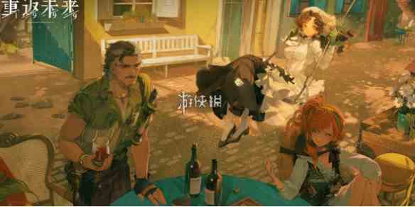 游侠网1