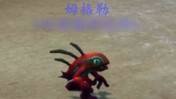 《魔兽世界》全鱼人宝宝收集攻略6