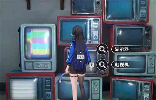 《归龙潮》救助旧彩电任务完成方法流程5