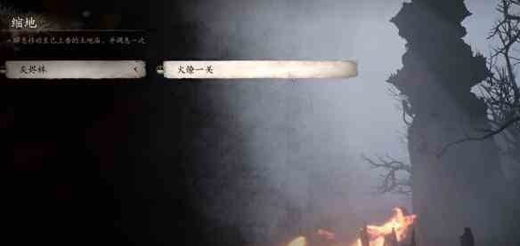 《黑神话悟空》甘心救主支线任务攻略