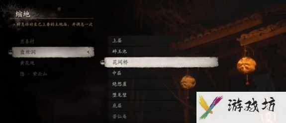 黑神话悟空紫纹湘核如何获得 紫纹湘核获取方法
