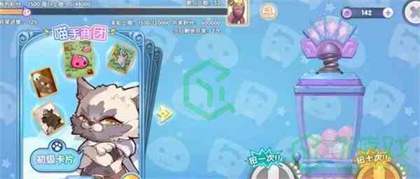 《仙境传说新启航》卡片获取方法