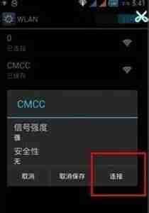 全民飞机大战如何加速  全民飞机大战怎么加速