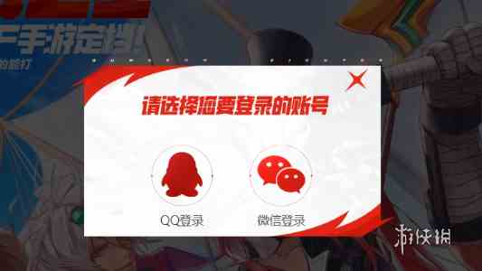 游侠网3