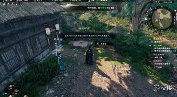 游侠网2
