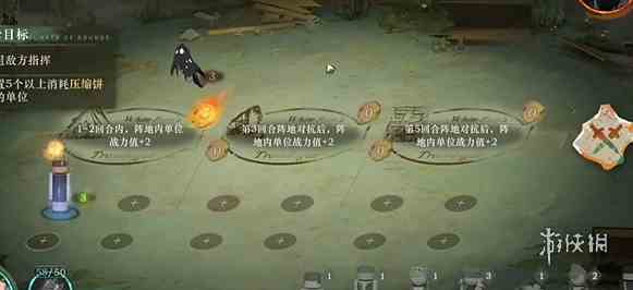 游侠网3