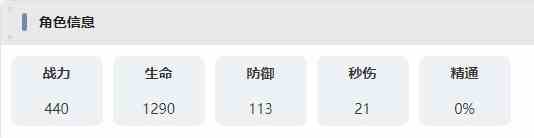 游侠网7