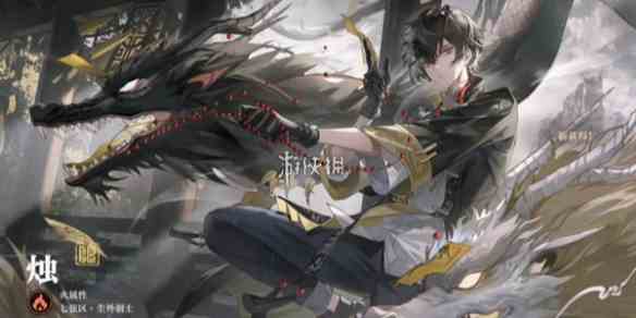 游侠网1