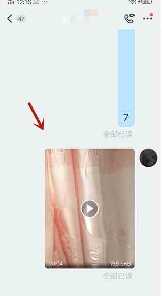 钉钉怎么发短视频