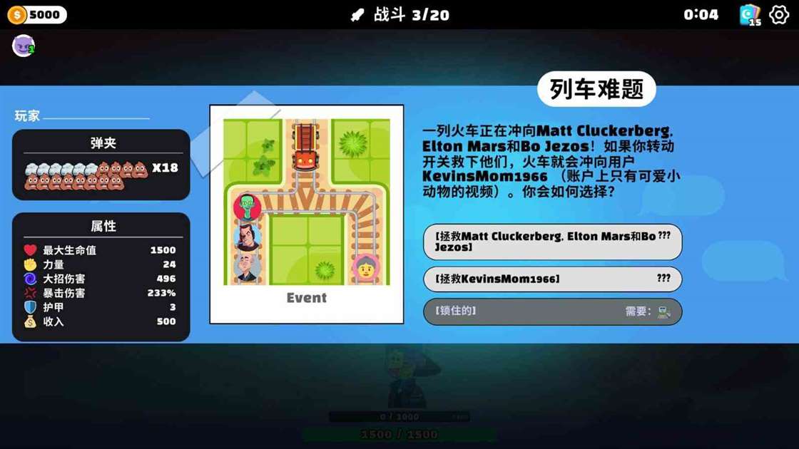 超级键盘侠测评：绝对不是只用梗来作为卖点的噱头游戏