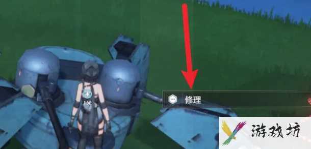 鸣潮修理机器人任务怎么做 修理机器人任务攻略