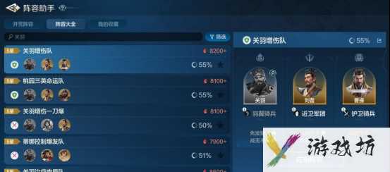 《世界启元》技能“战无不克”获取途径及搭配推荐