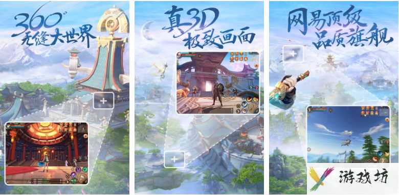 天下手游如何选角色  天下手游职业推荐