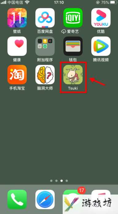 月兔冒险奥德赛怎么获得锄头 tsuki金锄头怎么拿月兔冒险金锄头怎么拔