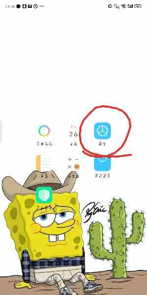 微信怎么调成深色模式
