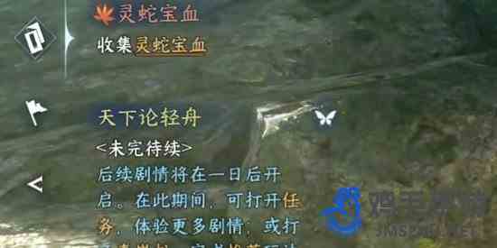 《逆水寒手游》灵蛇宝血奇遇任务攻略