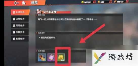 航海王热血航线如何获得航海币 航海王热血航线航海币怎么获得