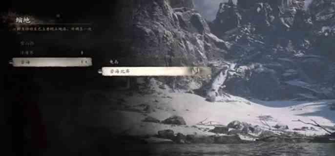 《黑神话悟空》辰龙支线攻略1