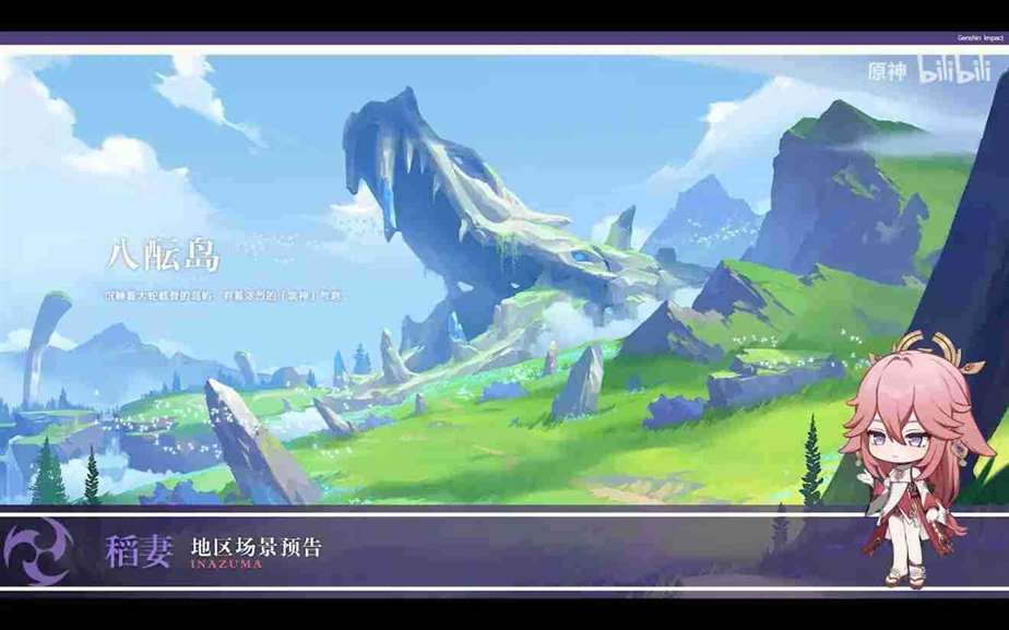 原神稻妻城开放时间介绍