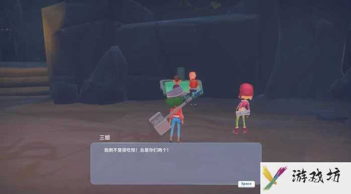 波西亚时光抓小偷任务如何完成