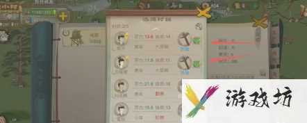 桃源记怎么建造哨塔 建造哨塔方法
