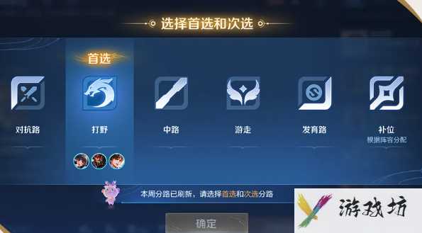 王者荣耀S37赛季更新内容一览