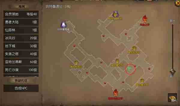 天使之战隐藏boss攻略