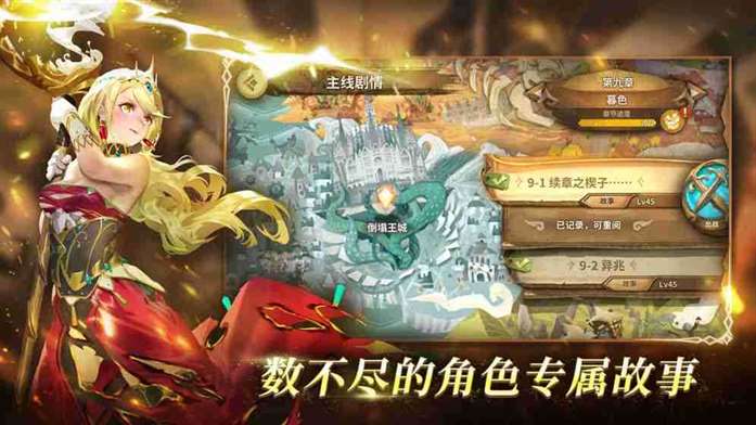 万象物语如何退公会 万象物语公会怎么退