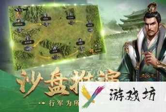 三国战争怎么收粮食  三国战争手游收粮操作方法