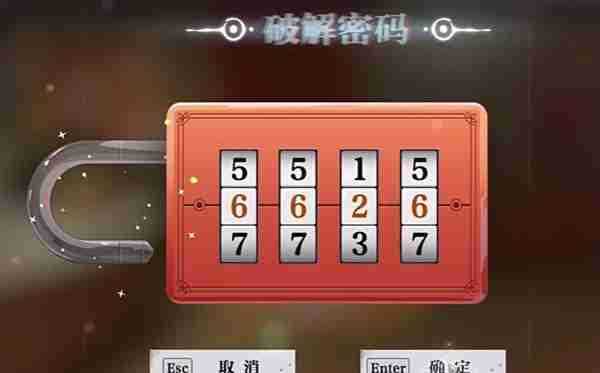 归龙潮火锅店宝箱密码是什么 火锅店宝箱密码一览