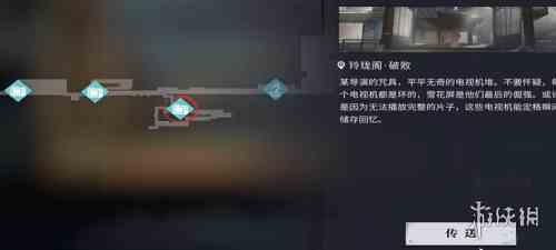 游侠网11