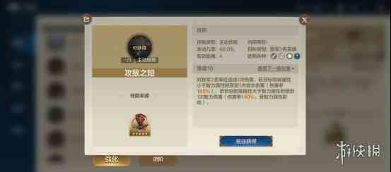 游侠网2