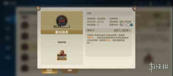 游侠网2