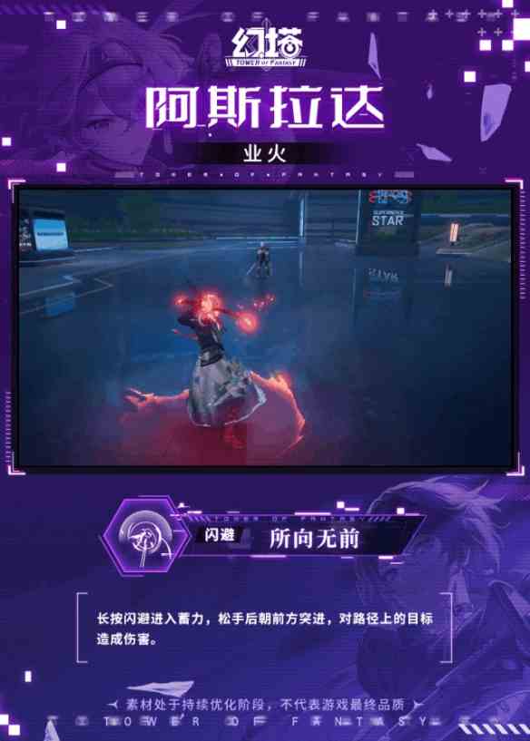 游侠网8