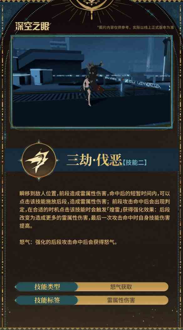 游侠网5