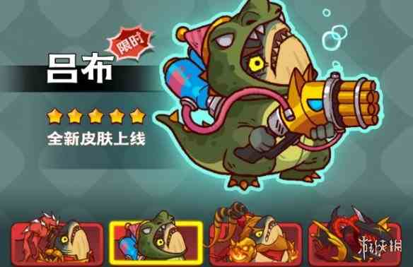 游侠网2