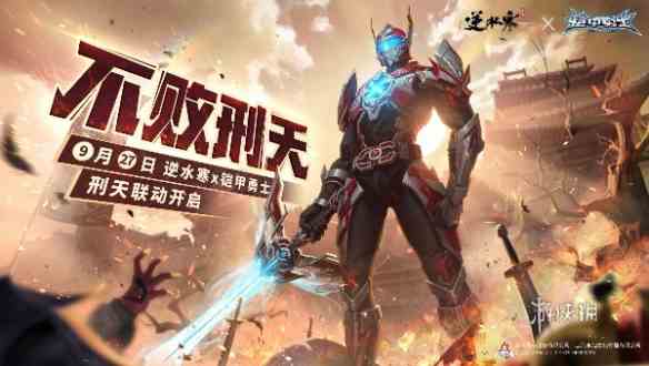 游侠网2