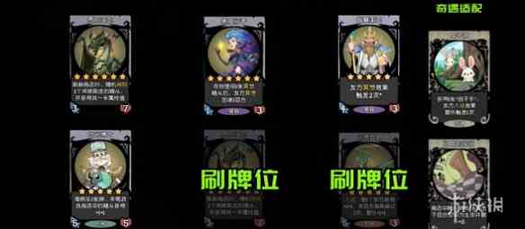 游侠网2