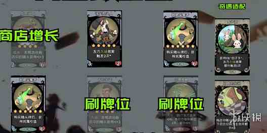 游侠网2