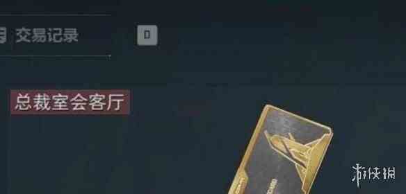 游侠网5