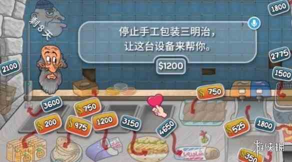 游侠网2