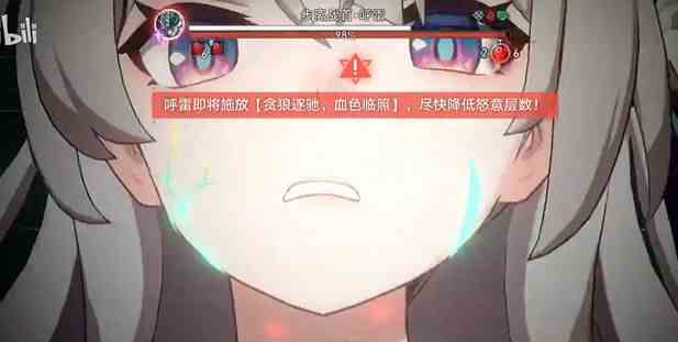 《崩坏星穹铁道》蔽月休华成就获得攻略1