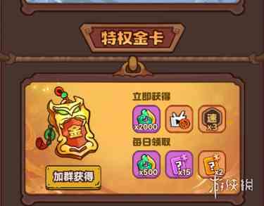 游侠网4