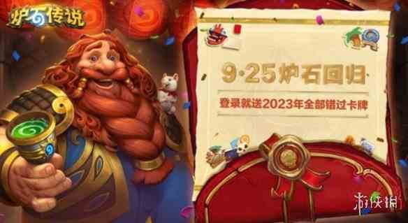 游侠网2