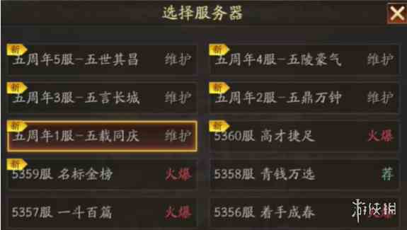 游侠网2