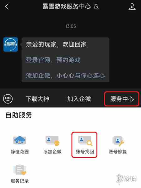 游侠网1