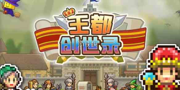 游侠网1