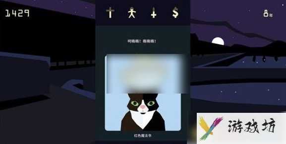 王权女王陛下怎么和动物说话  王权女王陛下动物细语攻略