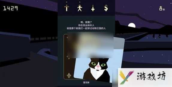 王权女王陛下怎么和动物说话  王权女王陛下动物细语攻略