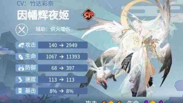 阴阳师辉夜姬战术类御魂怎么选 阴阳师辉夜姬战术类御魂选择介绍